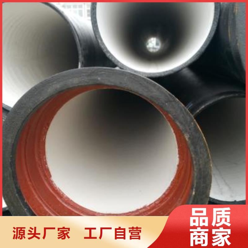 排水球墨铸铁管16公斤