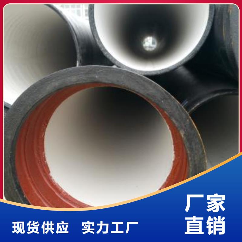 文昌市消防用球墨铸铁管/k8球墨铸铁管厂