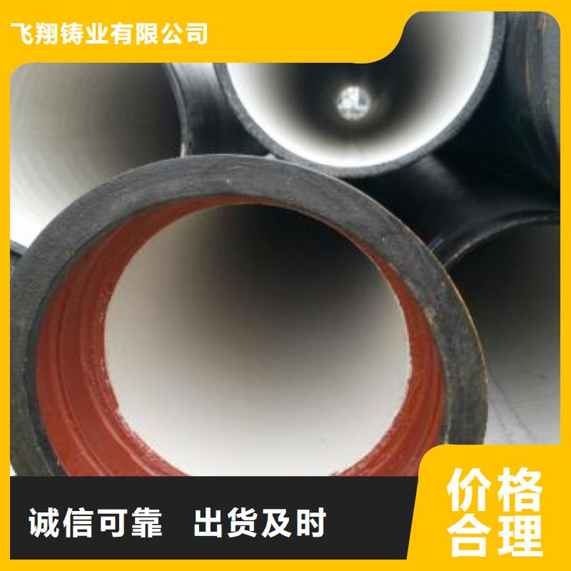 /DN500球墨铸铁管离心球墨铸铁管