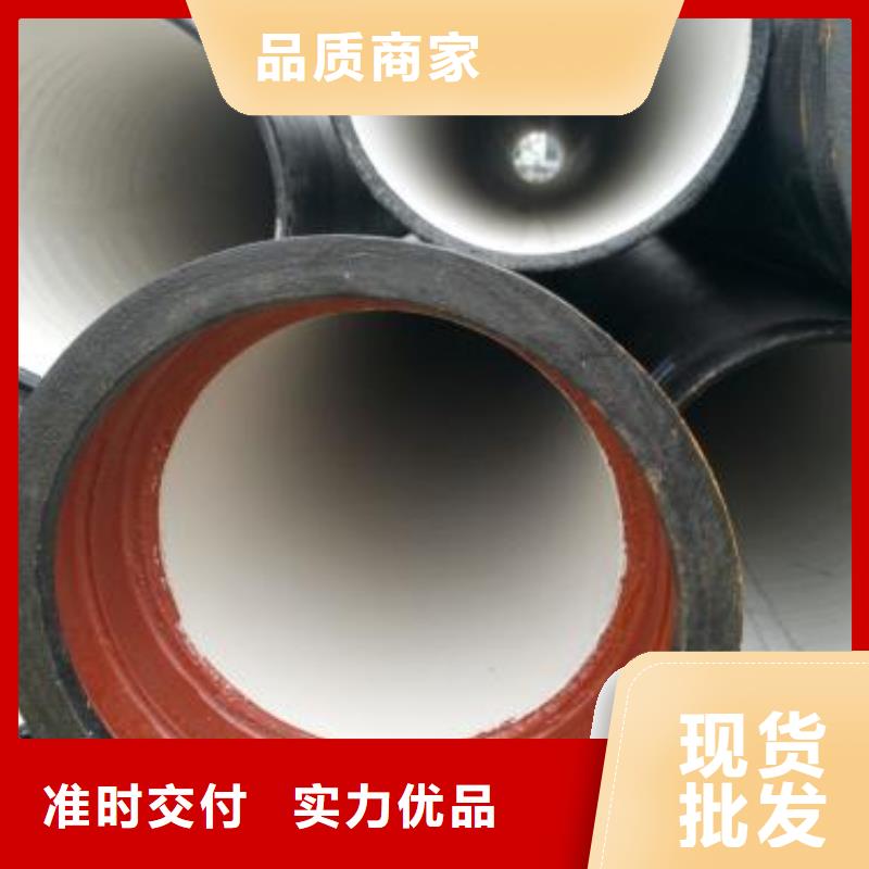 DN80球墨铸铁管K9球墨铸铁管