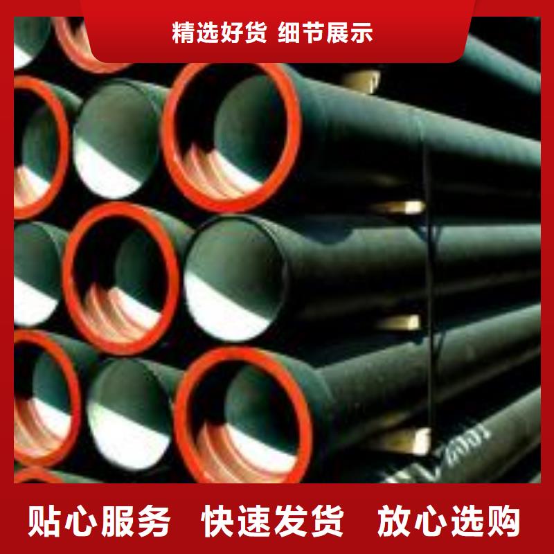 K型给水球墨铸铁管