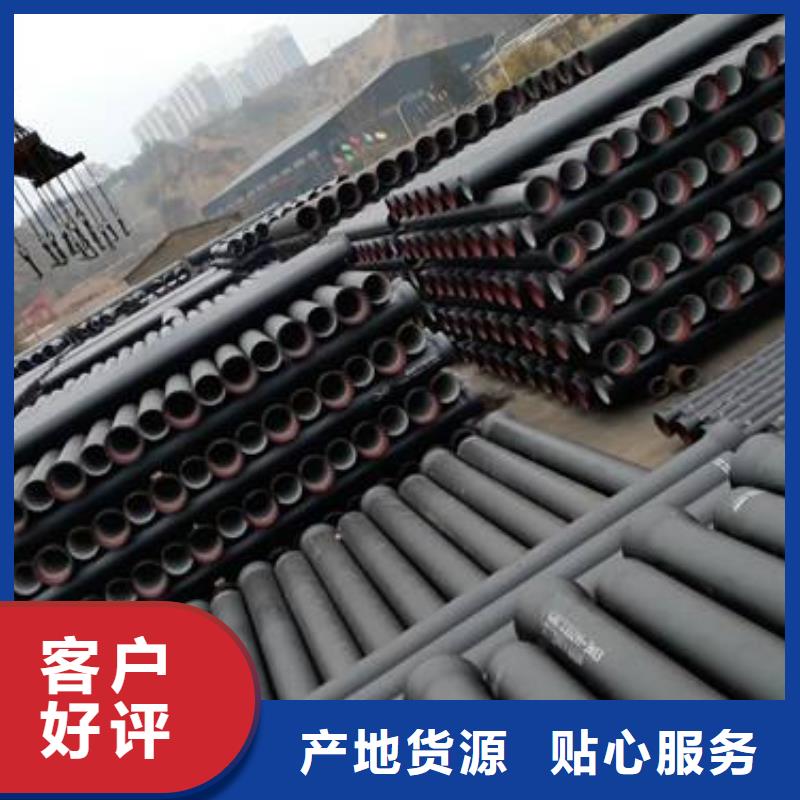 离心球墨铸铁管承插式