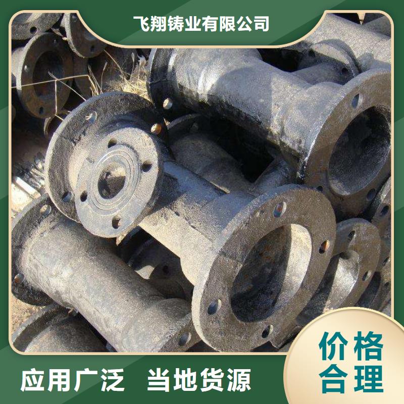 排水球墨铸铁管DN250球墨铸铁管