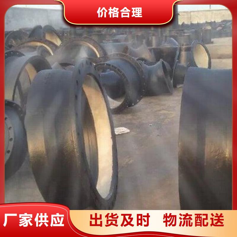 无压力球墨铸铁管高压