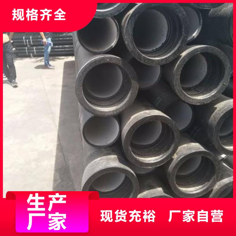 排水球墨铸铁管大口径卡簧
