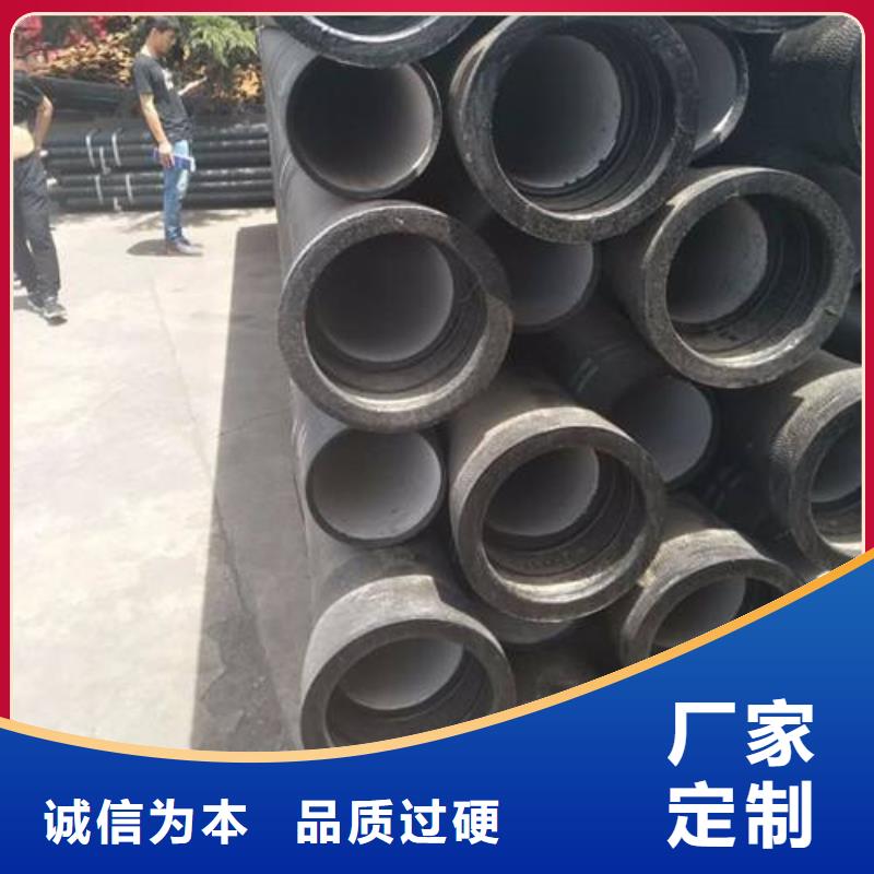 排水用无压力球墨铸铁管