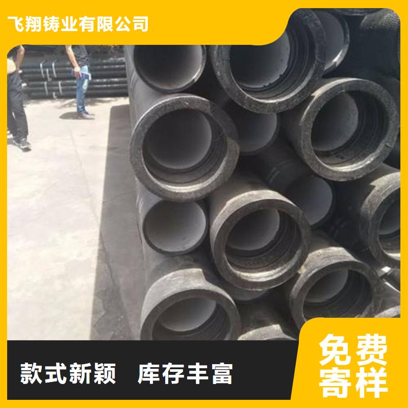 高压离心球墨管