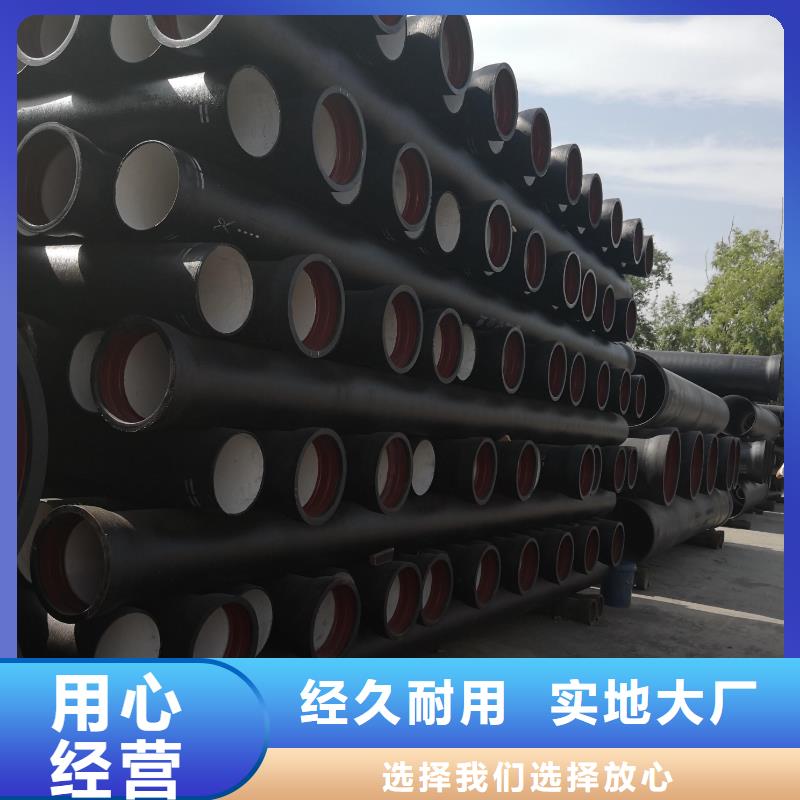 排水球墨铸铁管DN250球墨铸铁管