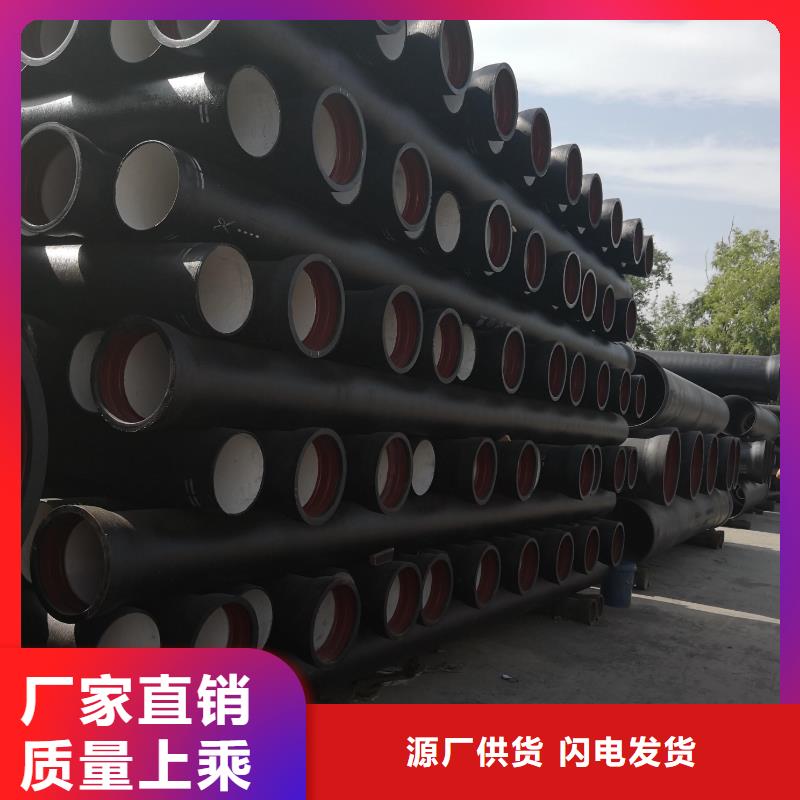 柔性式DN800铸铁管