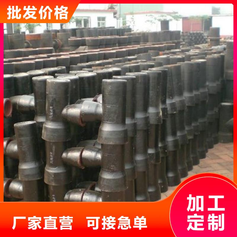 排水球墨铸铁管/k7球墨铸铁管