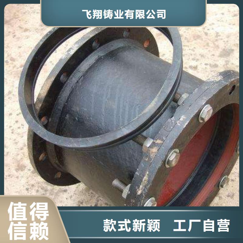 抗震柔性铸铁排水管DN1000球墨管