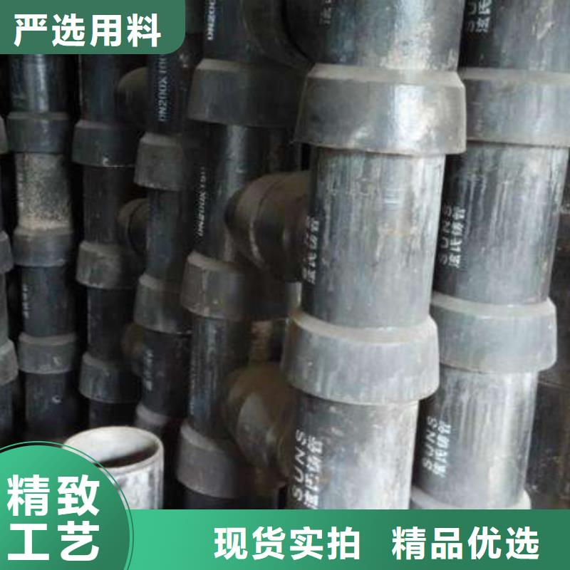 排水球墨铸铁管/k7球墨铸铁管