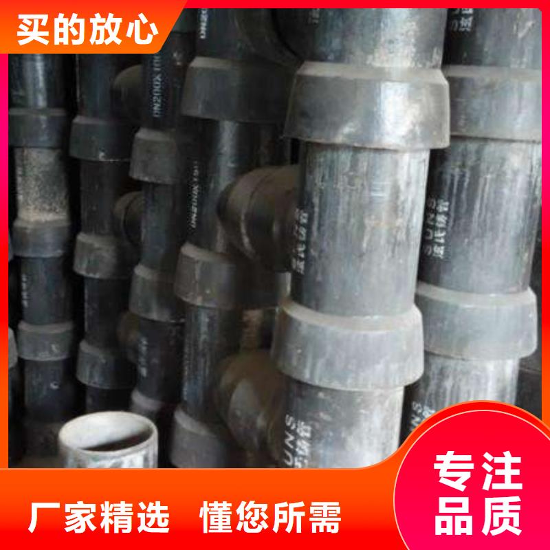 球墨铸铁管/k7球墨铸铁管