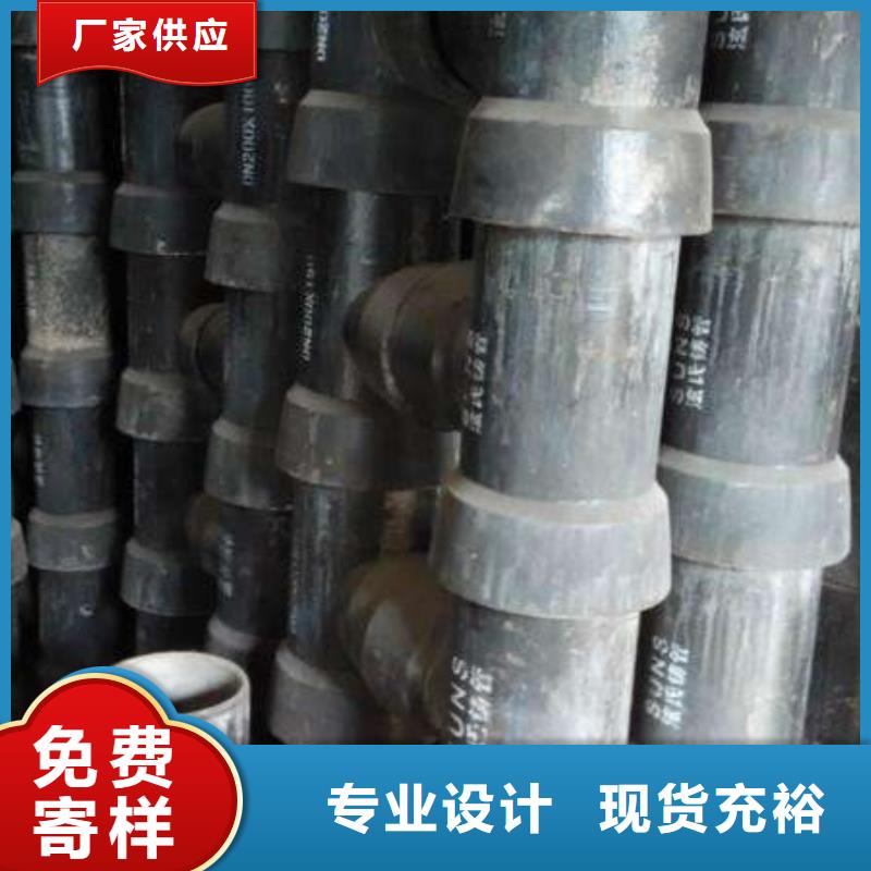 无压力球墨铸铁管高压