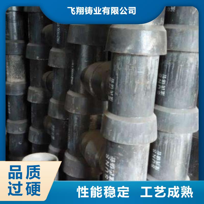 T型铸铁管厂家