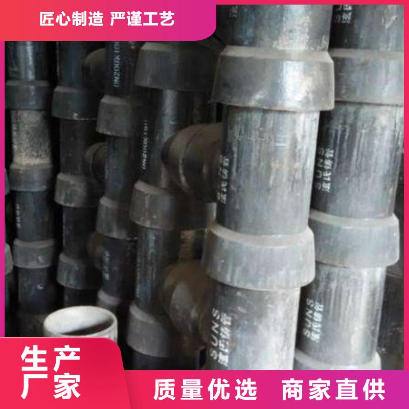 排水球墨铸铁管DN250球墨铸铁管