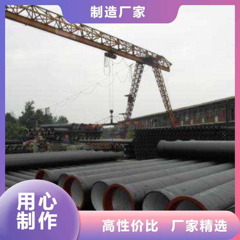 C30球墨铸铁管/k7球墨铸铁管厂家