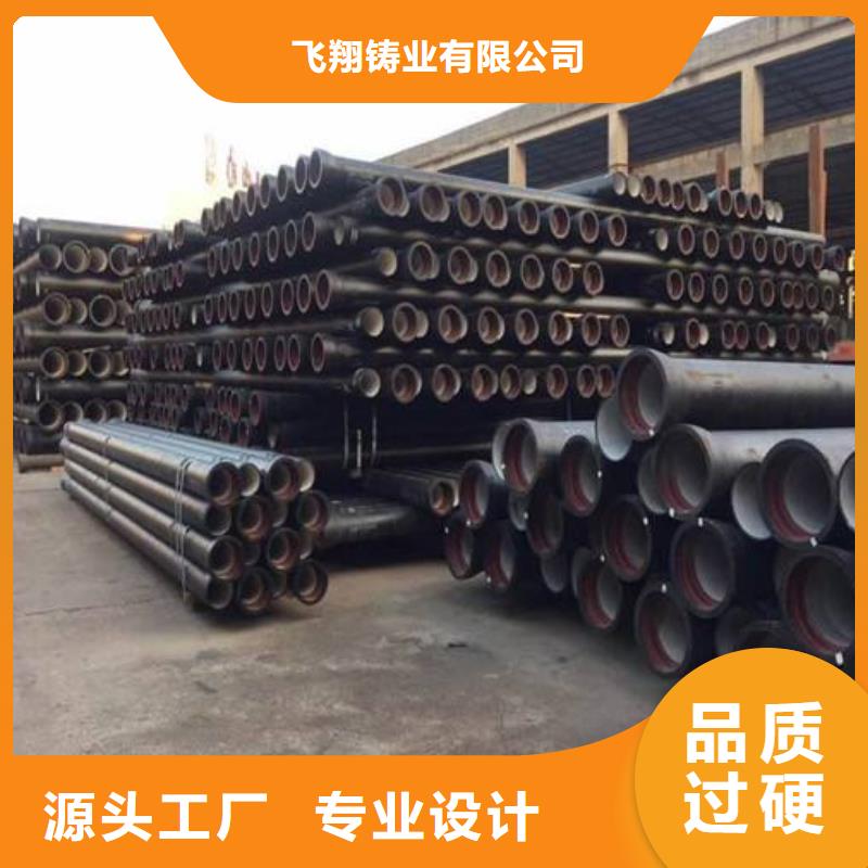 离心球墨管C25球墨管
