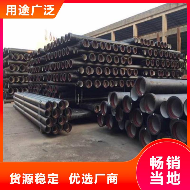 文昌市消防用球墨铸铁管/k8球墨铸铁管厂