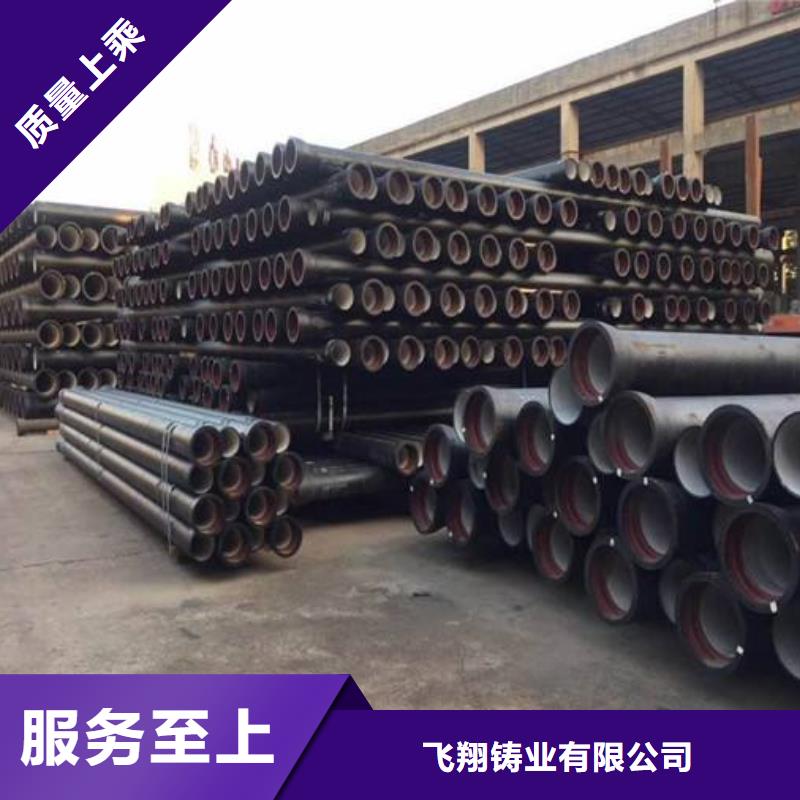 柔性球墨管DN200铸铁管