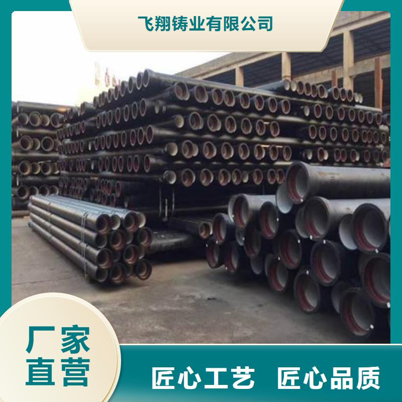 东方市球墨铸管压力16公斤