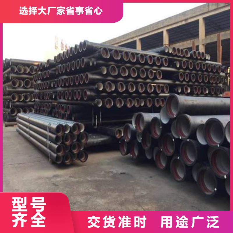 无压力球墨铸铁管给水
