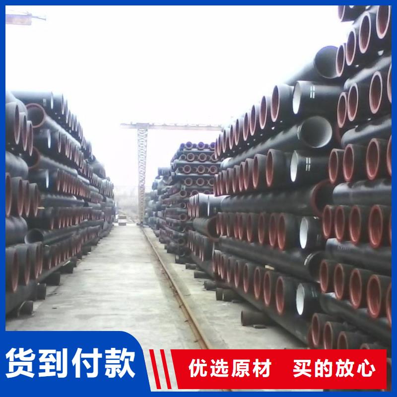 东方市球墨铸管压力16公斤