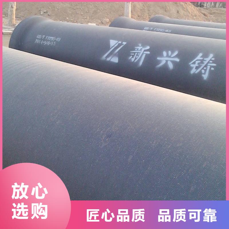 C30球墨铸铁管/k7球墨铸铁管厂家