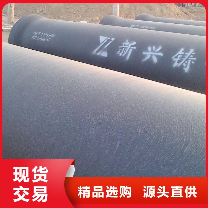 球墨铸铁管厂家喷涂环氧树脂