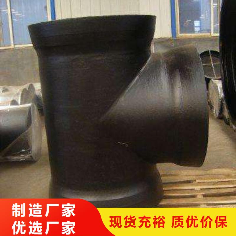 无压力球墨铸铁管高压