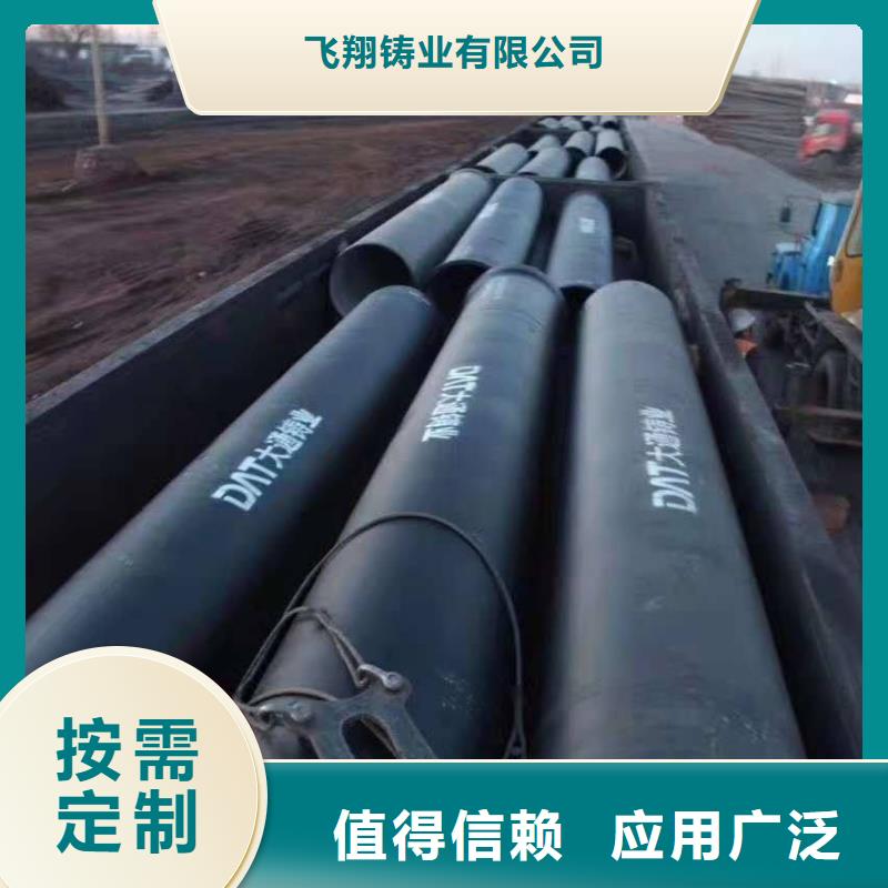/DN400球墨铸铁管给水球墨铸铁管