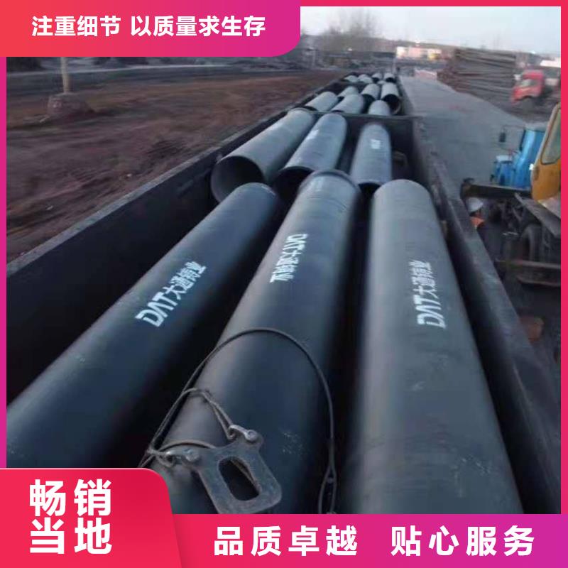 排水用无压力球墨铸铁管