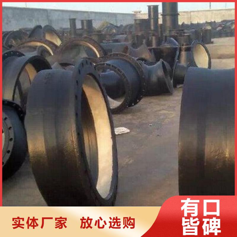 承插式DN900球墨管