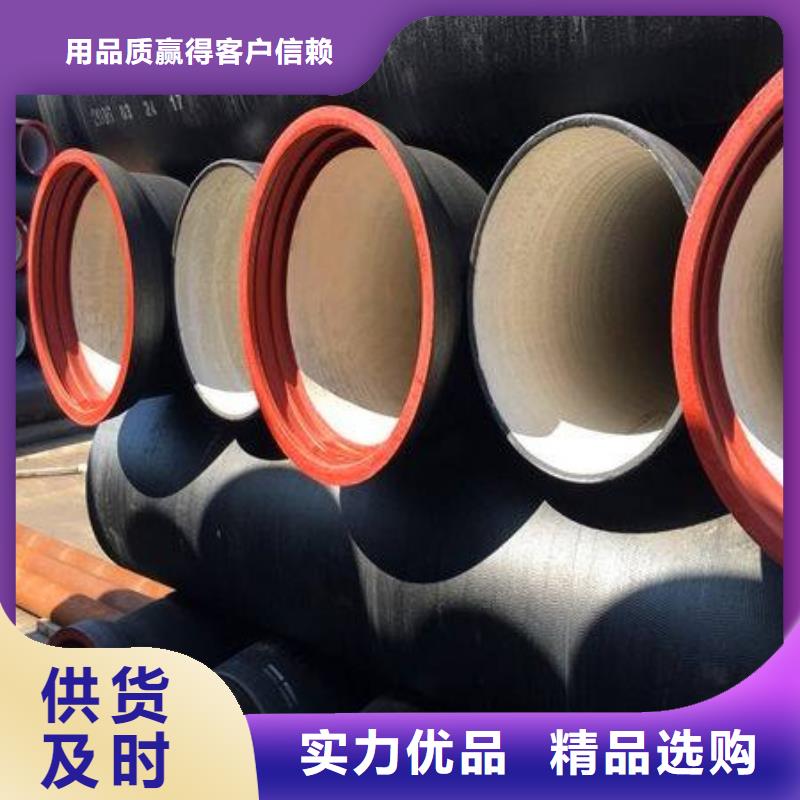 /DN400球墨铸铁管给水球墨铸铁管