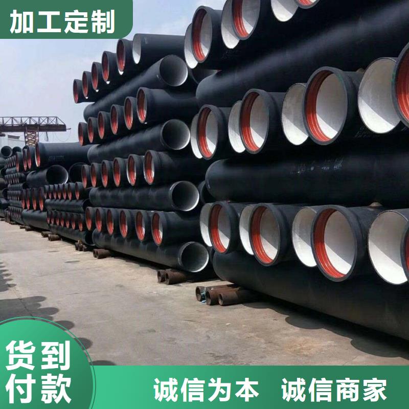 柔性球墨管高压