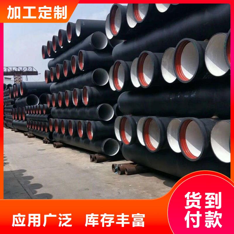 K8球墨铸铁管/k9球墨铸铁管