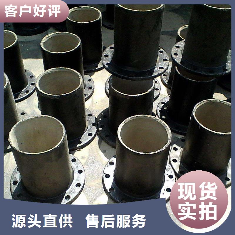 离心球墨管承插