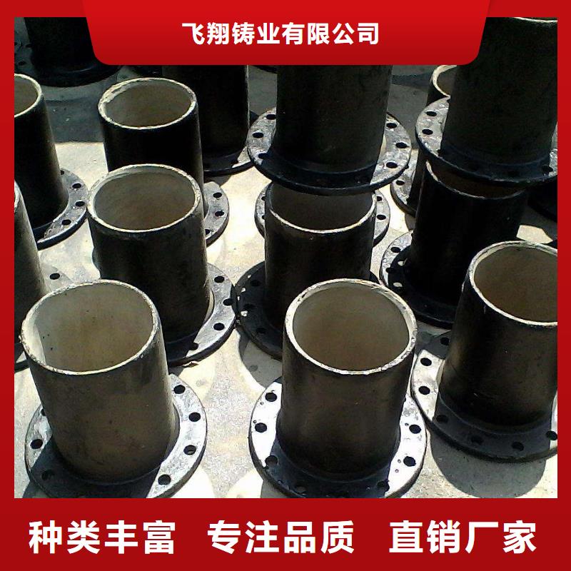 耐酸DN600球墨管