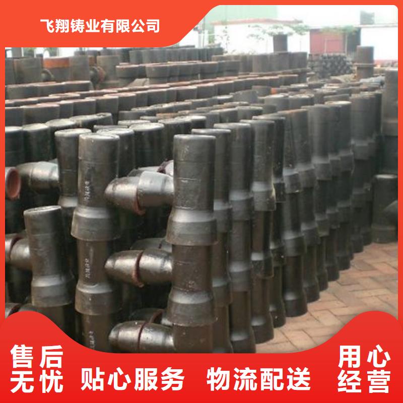 柔性球墨管外包混凝土