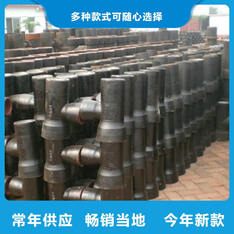 排水球墨铸铁管DN250球墨铸铁管