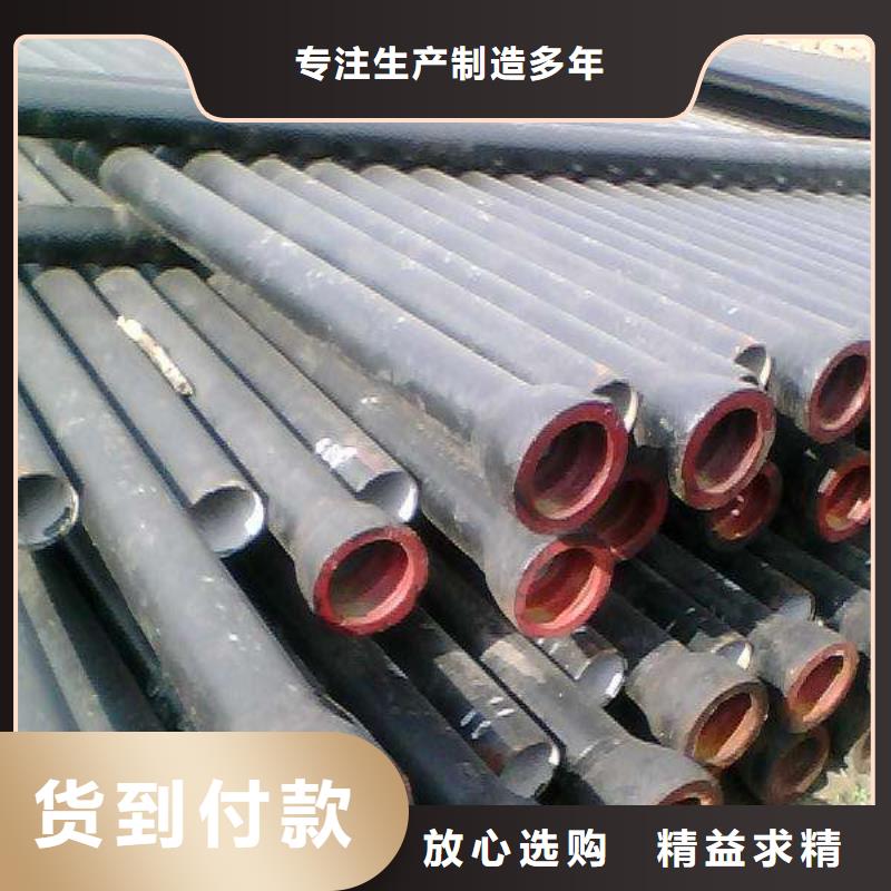 离心球墨管C25球墨管