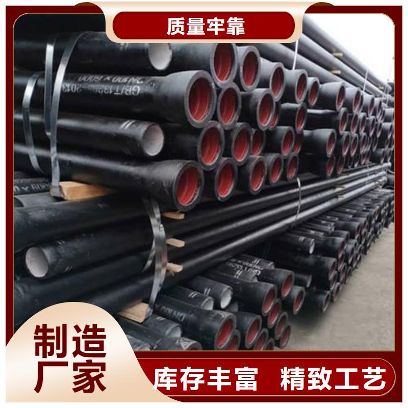 DN250球墨铸铁管K8球墨铸铁管