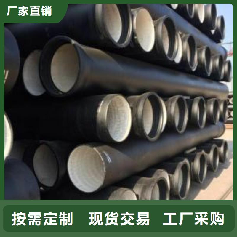 无压力球墨铸铁管外包混凝土