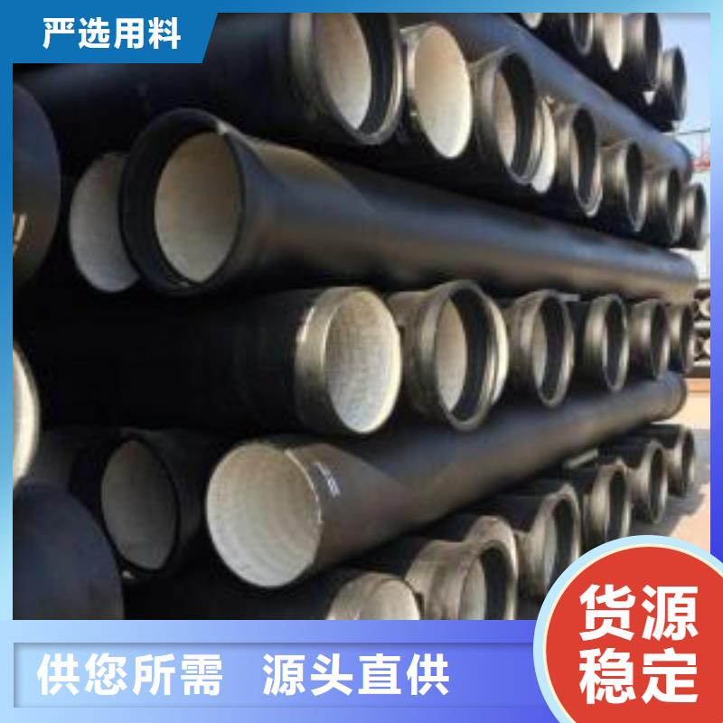 DN250球墨铸铁管K8球墨铸铁管