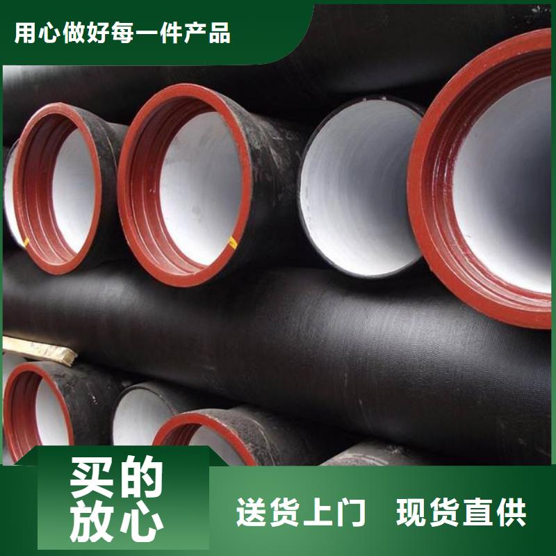 K8球墨铸铁管/k9球墨铸铁管