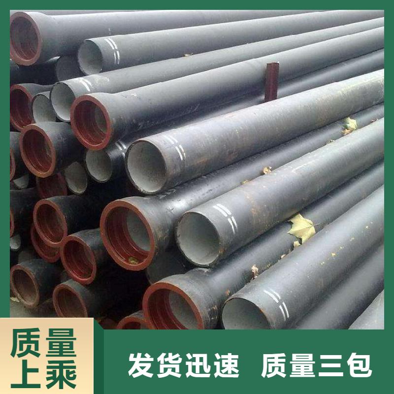 DN80球墨铸铁管K9球墨铸铁管