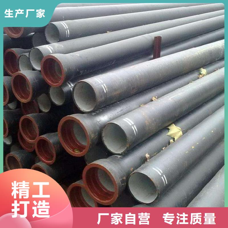 排水球墨铸铁管DN250球墨铸铁管