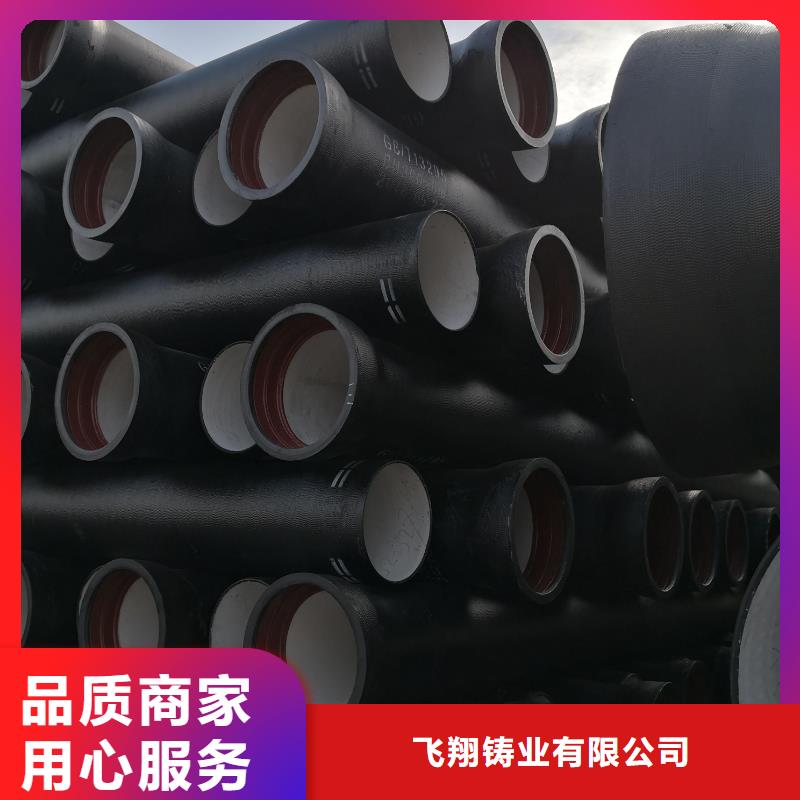 铸铁管厂家DN300球墨铸铁管