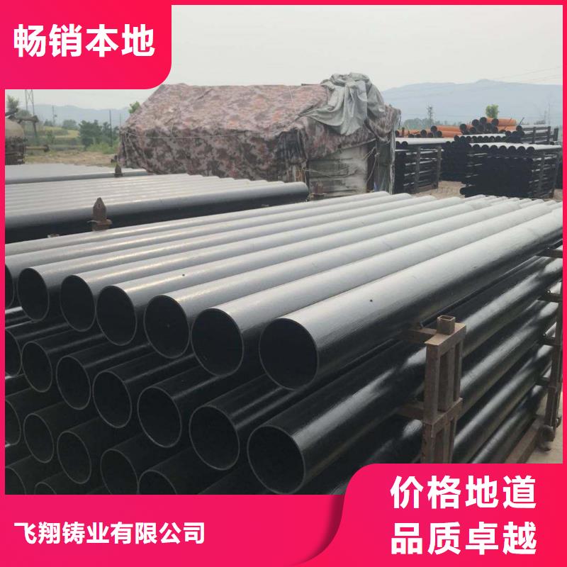 离心球墨管C25球墨管