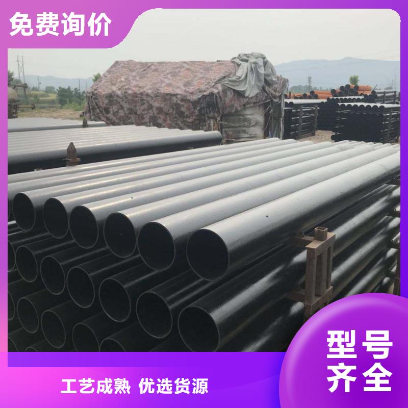 耐酸DN600球墨管